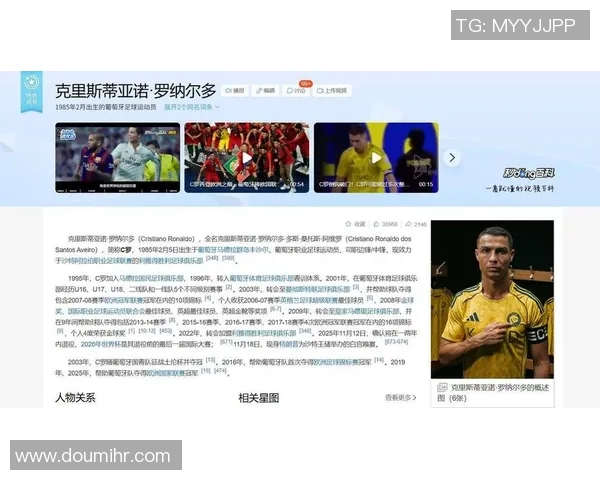 足球明星大牌名字背后的故事与传奇人生揭秘